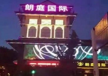 石拐最好高档KTV佳丽陪酒质量好-朗廷国际KTV美女多消费体验