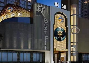 石拐KTV荤台花场公主服务好-银河国际KTV花场消费点评